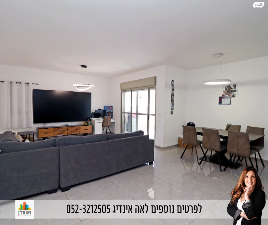 הנביאים 