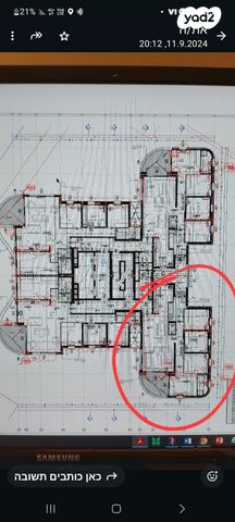 יפה ירקוני 1