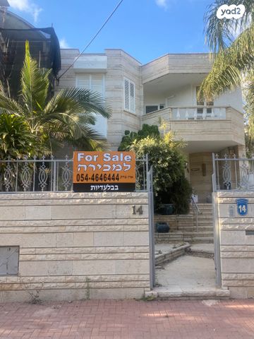 הרצליה פיתוח