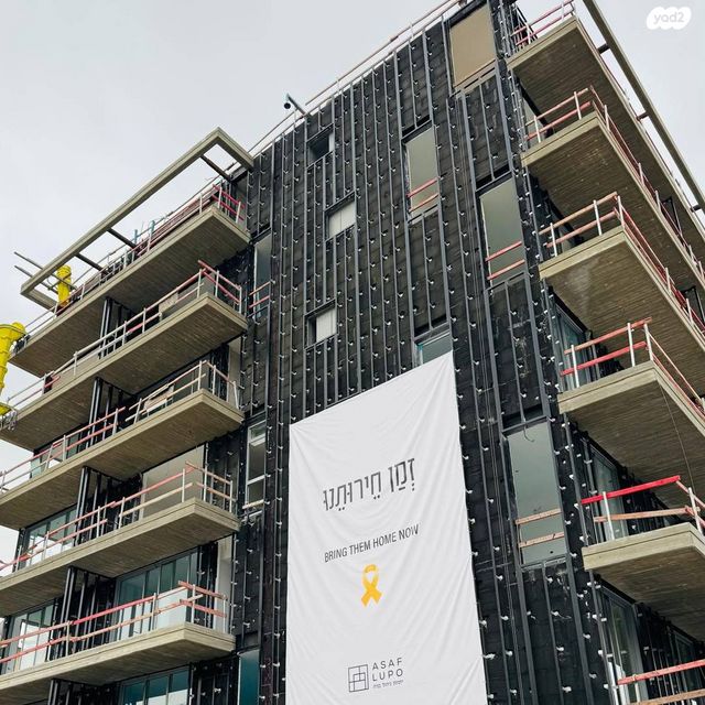 דירה, הטבק 11, אלון, רמת השרון