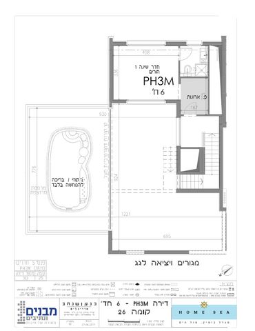 גג/ פנטהאוז, הקוממיות, דרום חדש, פארק הים, בת ים