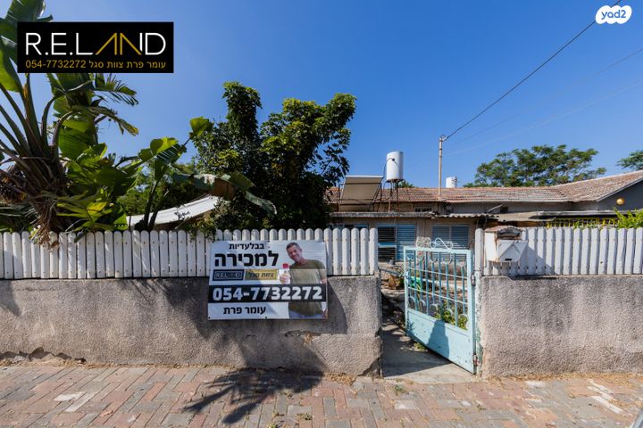 דו משפחתי