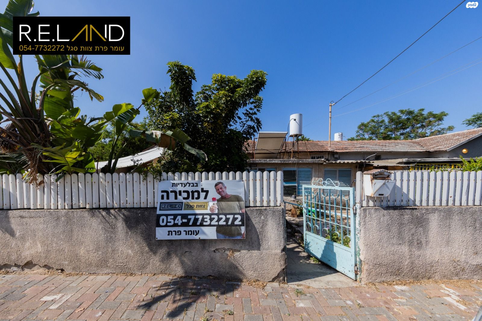 דו משפחתי