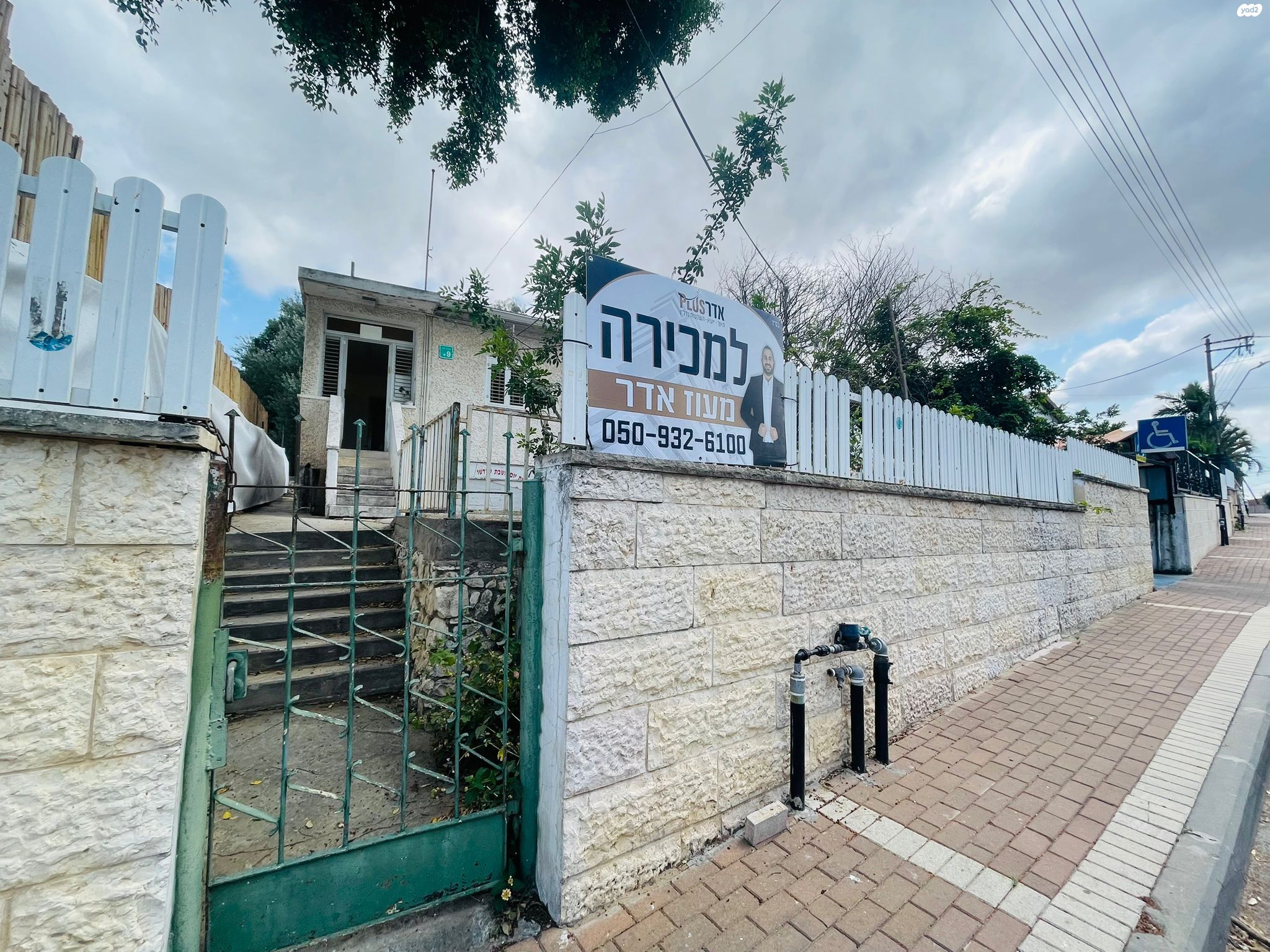 יהודה הלוי 