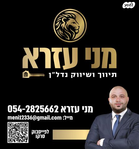 ברנהרד והרמן צונדק 