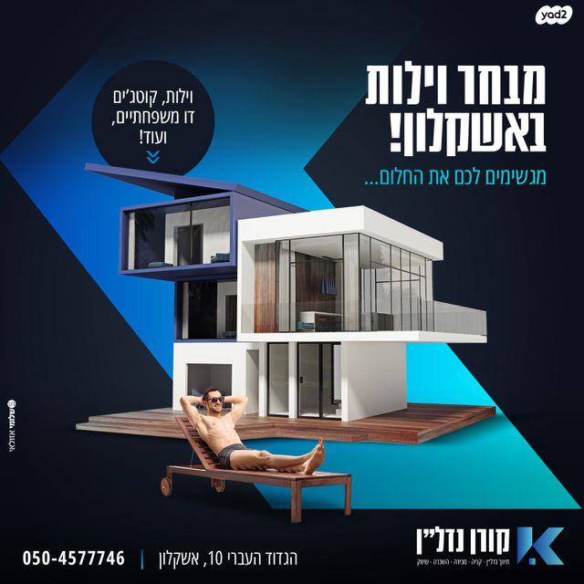 הרב עמרם בן דיוואן 