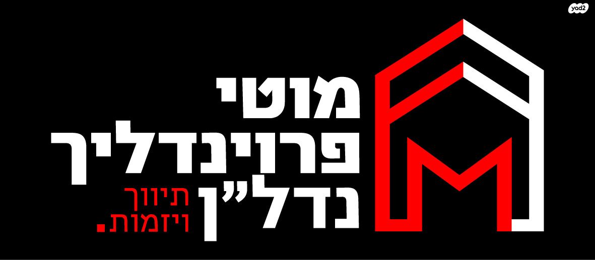 רמת אהרון