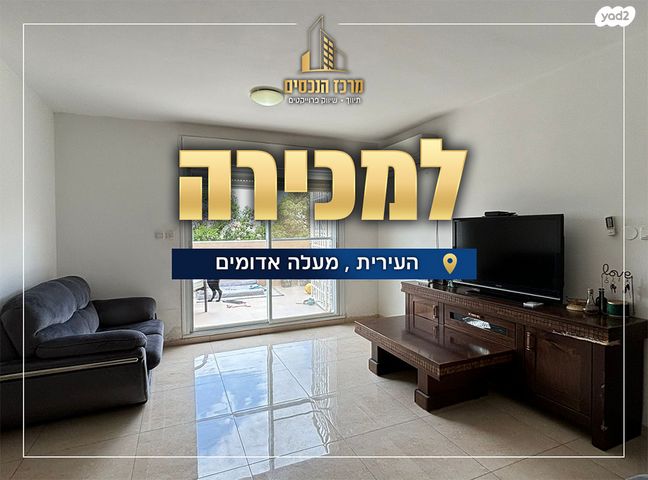 דירה