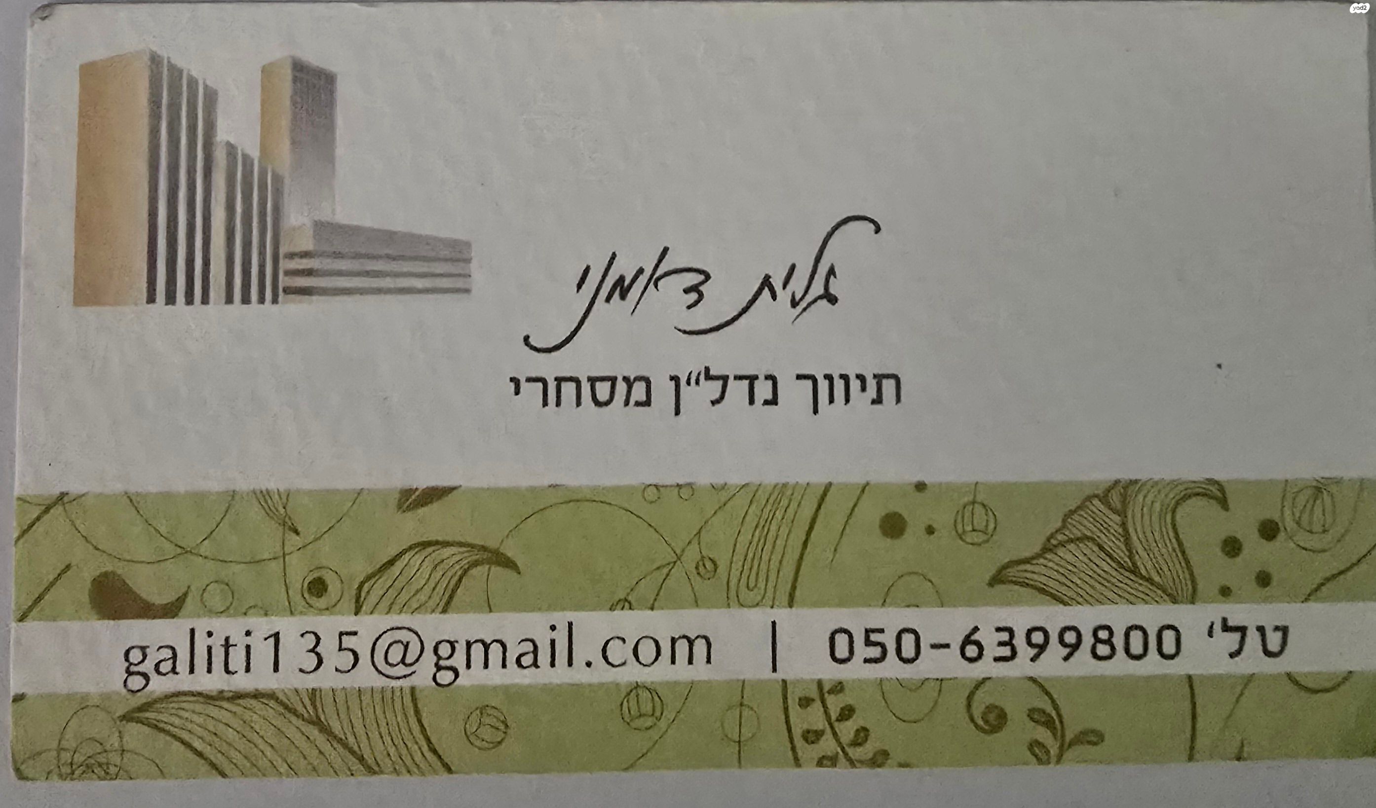 מבני תעשיה