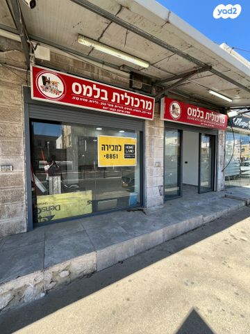 חנויות/ שטח מסחרי, שדרות המגינים 15, חיפה