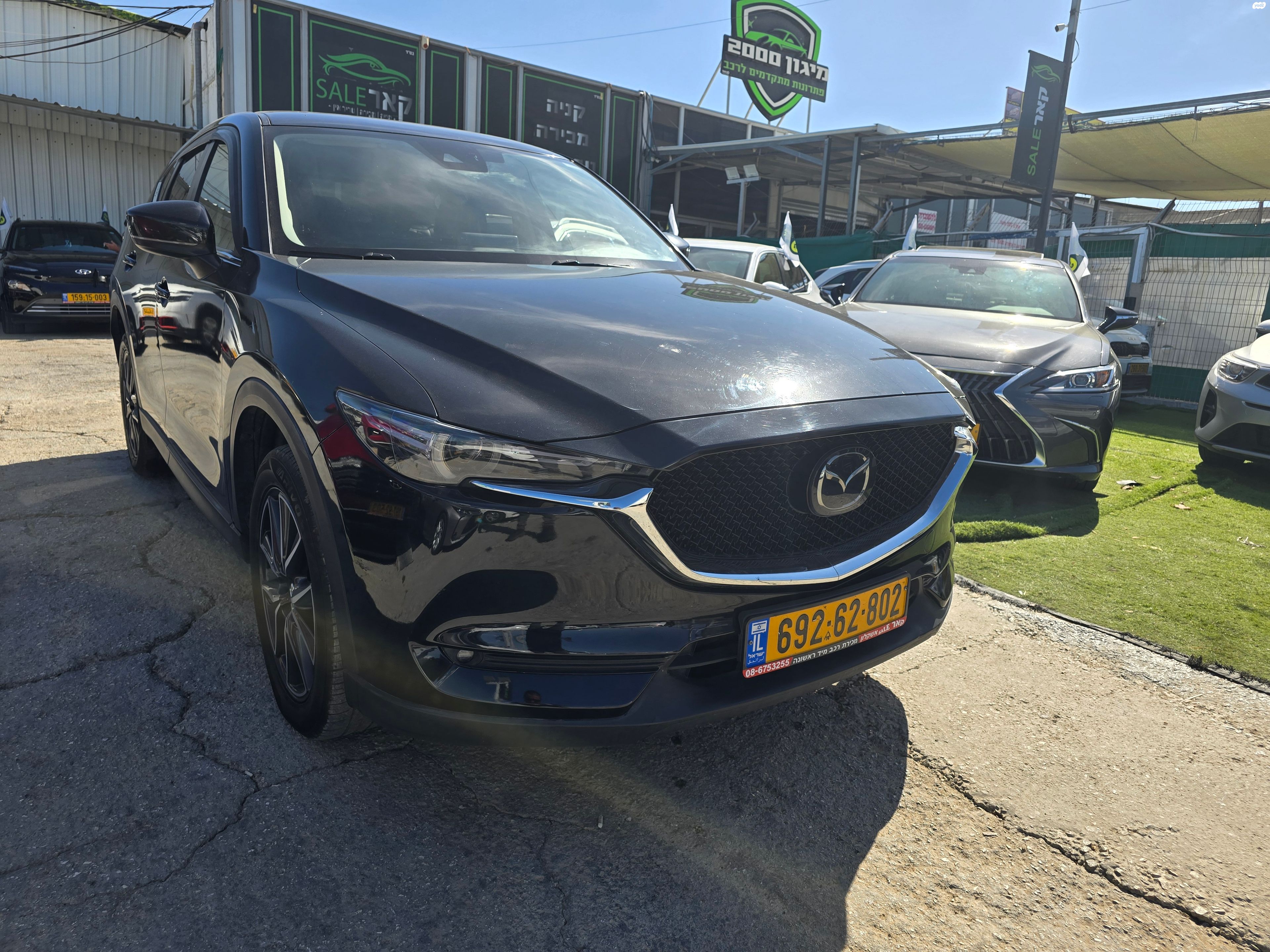 מודעת רכב מאזדה CX-5