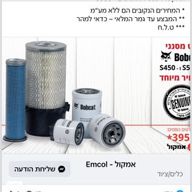 feedItemObj.data.row_1