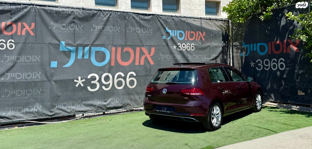 פולקסווגן גולף