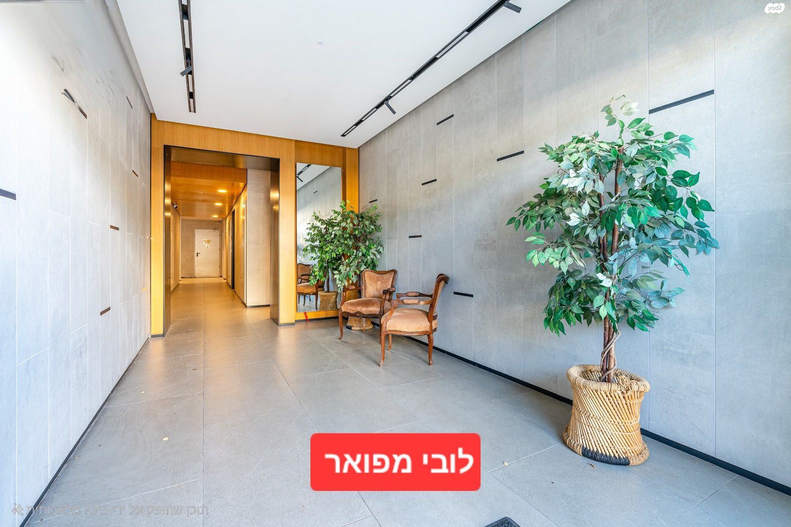 שוהם 25
