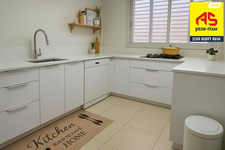 דירה, אריה בן אליעזר, נווה יהושע, ערמונים, רמת גן