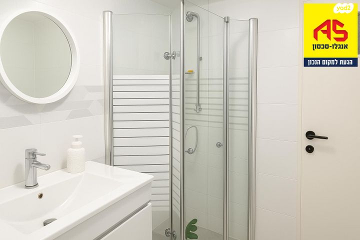 דירה, אריה בן אליעזר, נווה יהושע, ערמונים, רמת גן