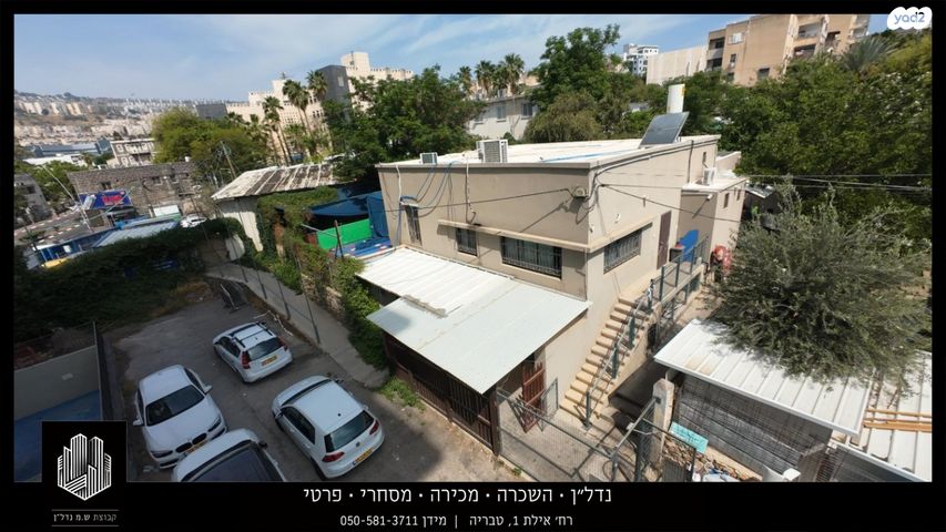 בית פרטי/ קוטג'