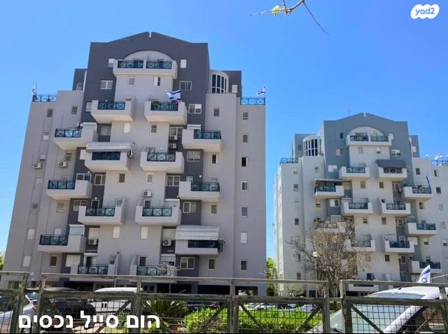 חרצית 