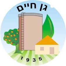 מגרשים