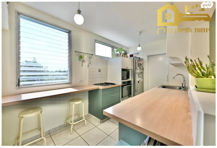 דירה, רימון, קרית אונו