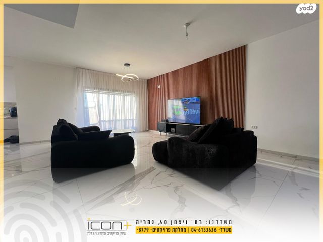 גג/ פנטהאוז, שביל הארז, נהריה