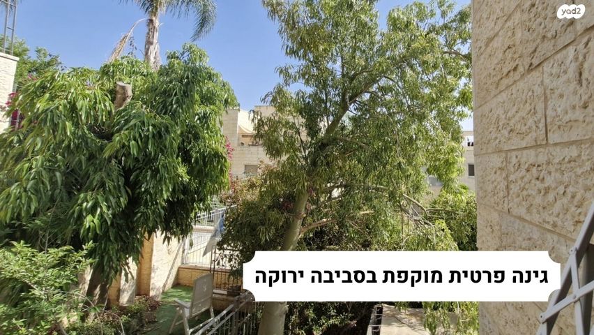 כסלו 