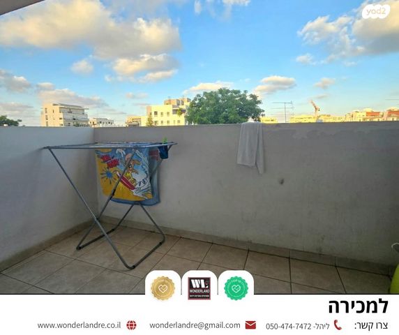 דירה, יד לבנים, רמת גן