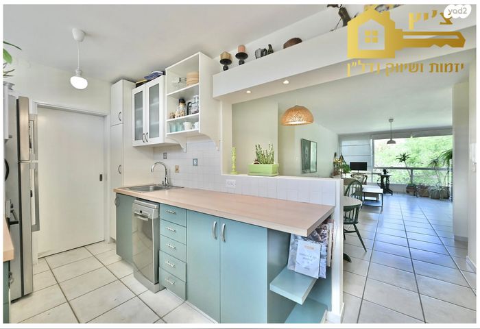 דירה, רימון, קרית אונו