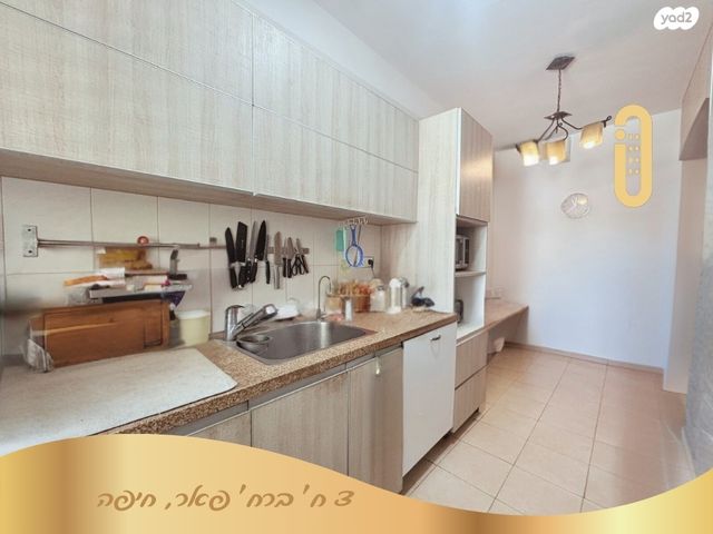 דירה, פאר, תל עמל, חיפה