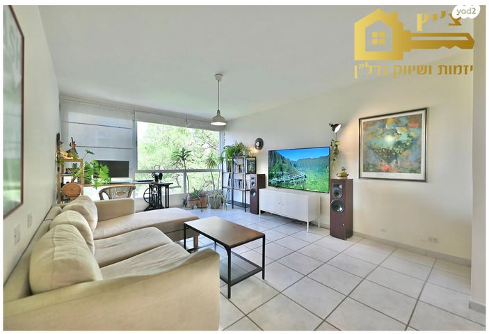 דירה, רימון, קרית אונו