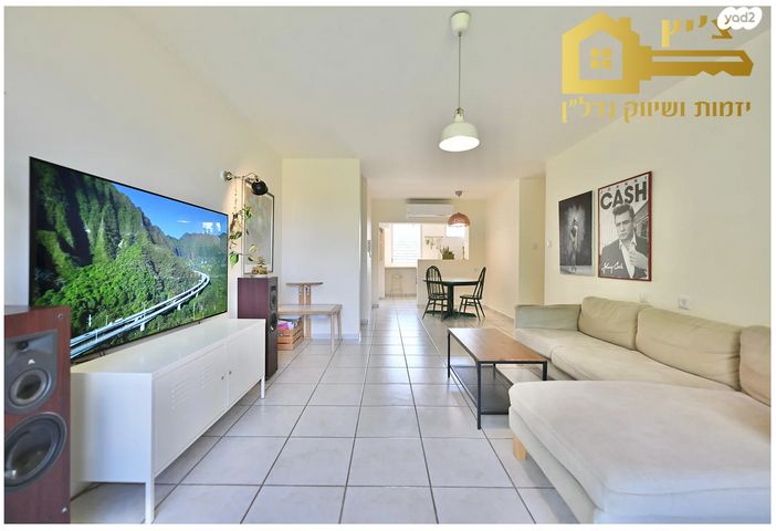 דירה, רימון, קרית אונו