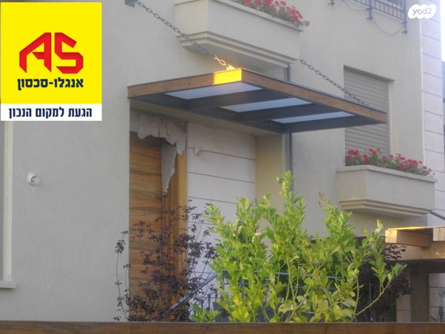 בית פרטי/ קוטג', רמת פנקס, אור יהודה