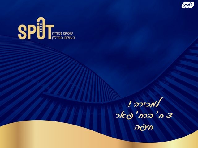 פאר 