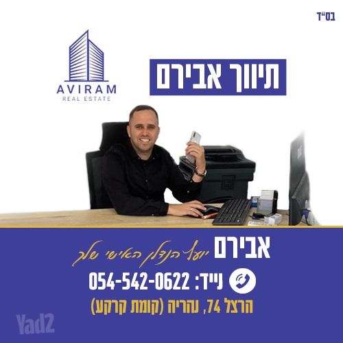 בלפור