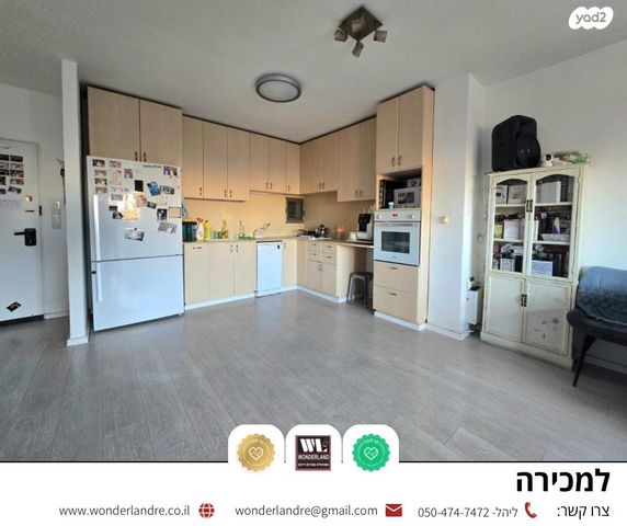 דירה, יד לבנים, רמת גן