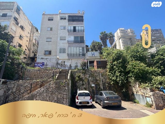 דירה, פאר, תל עמל, חיפה