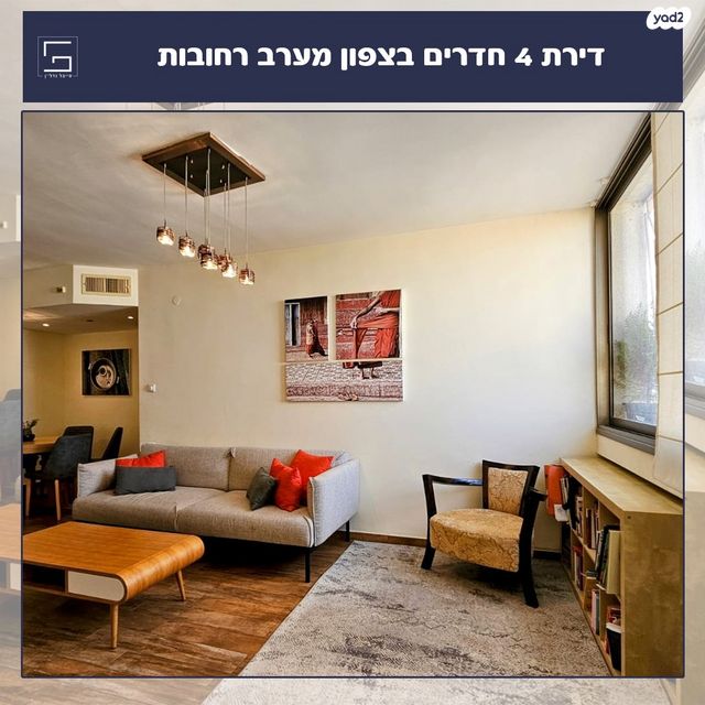 דירה, ב' / צפון מערב העיר, רחובות