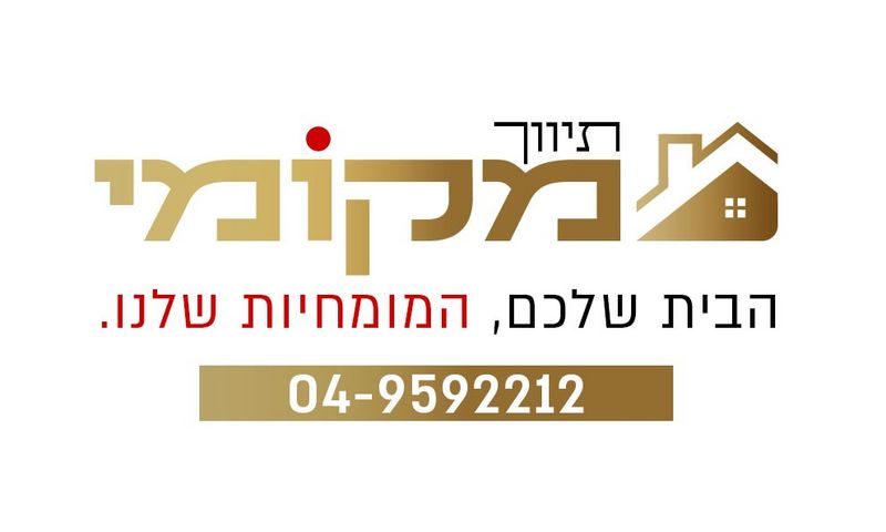 שער הגיא מערב
