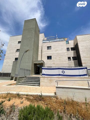 דירה, השחר, דימונה