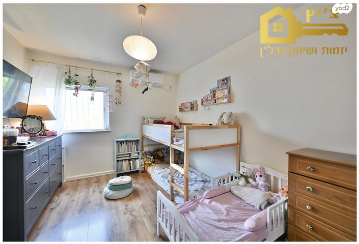 דירה, רימון, קרית אונו