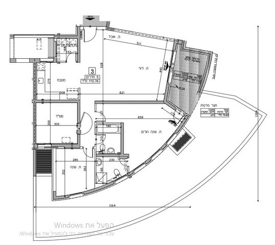 דירת גן, נחל עמוד, רמת נבון . הר כרמי, כרמיאל