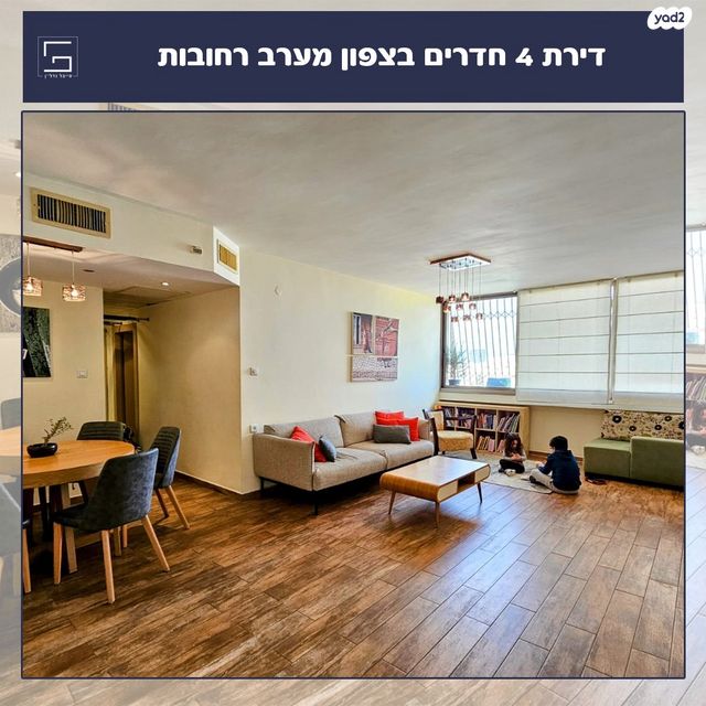ב' / צפון מערב העיר