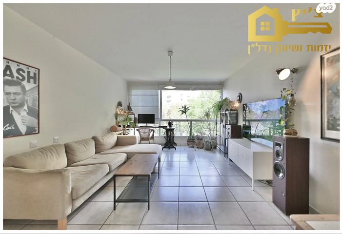 דירה, רימון, קרית אונו