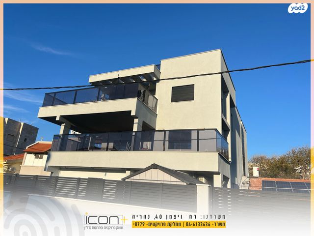 גג/ פנטהאוז, שביל הארז, נהריה