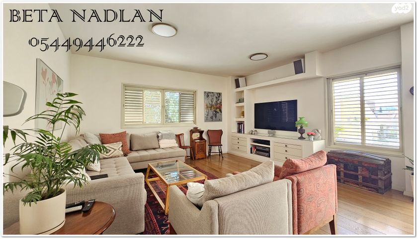 גג/ פנטהאוז, אנה פרנק, מרכז, כפר סבא