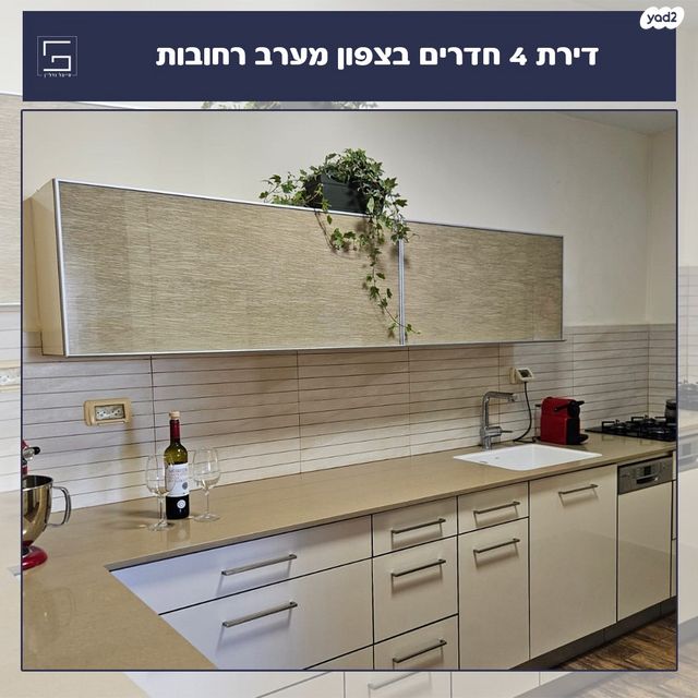 דירה, ב' / צפון מערב העיר, רחובות