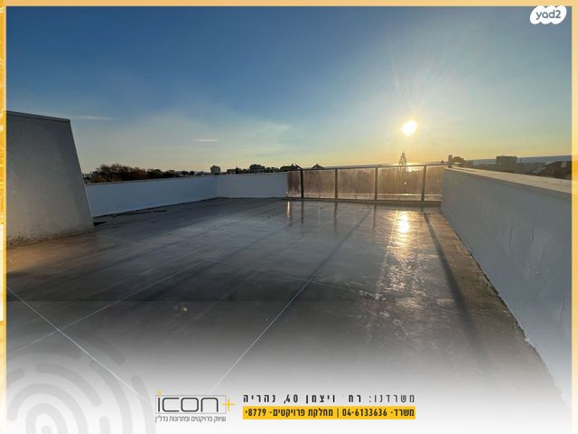 גג/ פנטהאוז, שביל הארז, נהריה