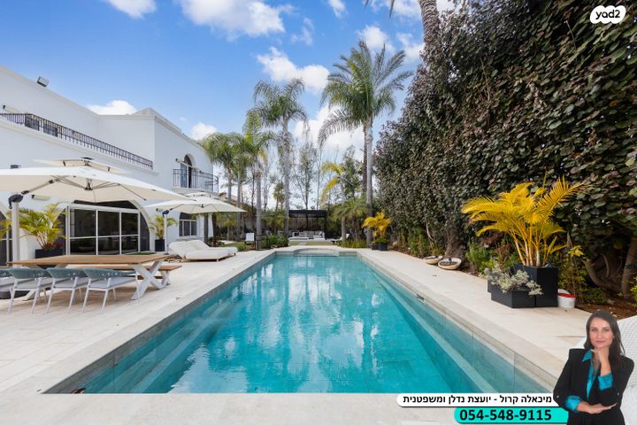 הרצליה פיתוח