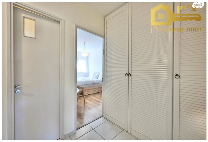 דירה, רימון, קרית אונו