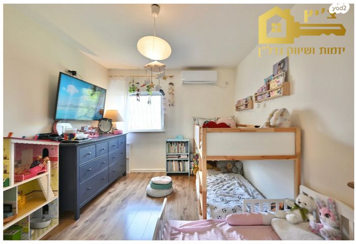 דירה, רימון, קרית אונו